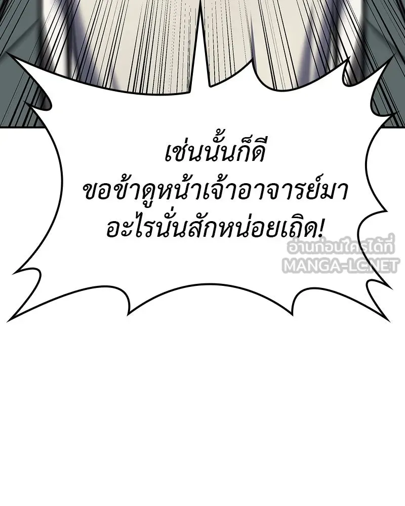 หน้า 192