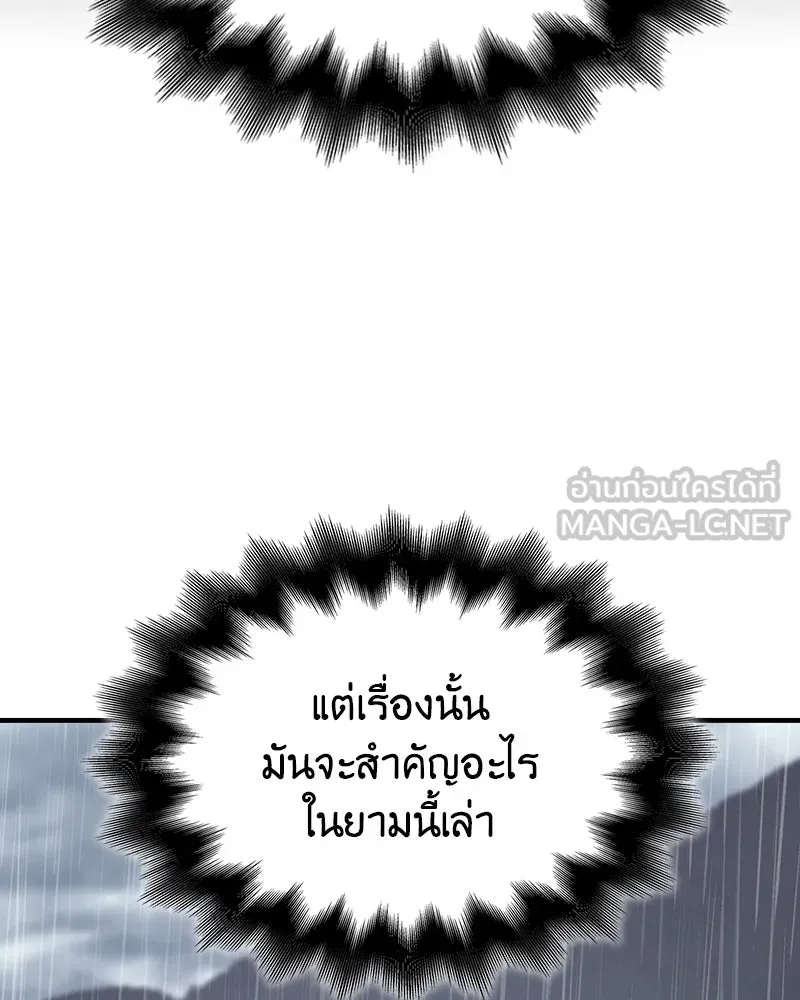 หน้า 165