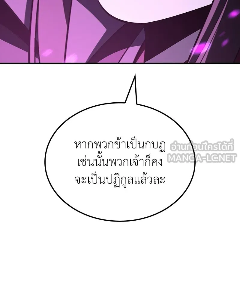 หน้า 210