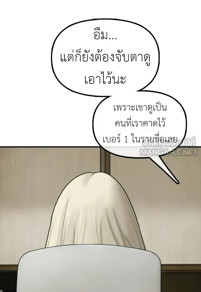หน้า 180