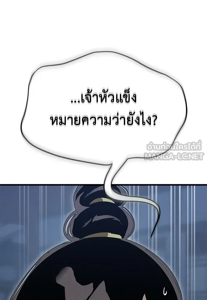 หน้า 177