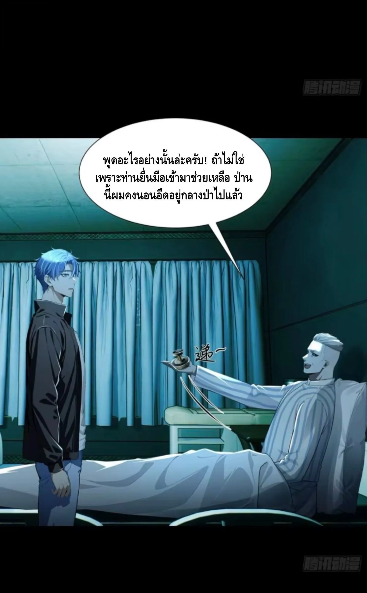 หน้า 7