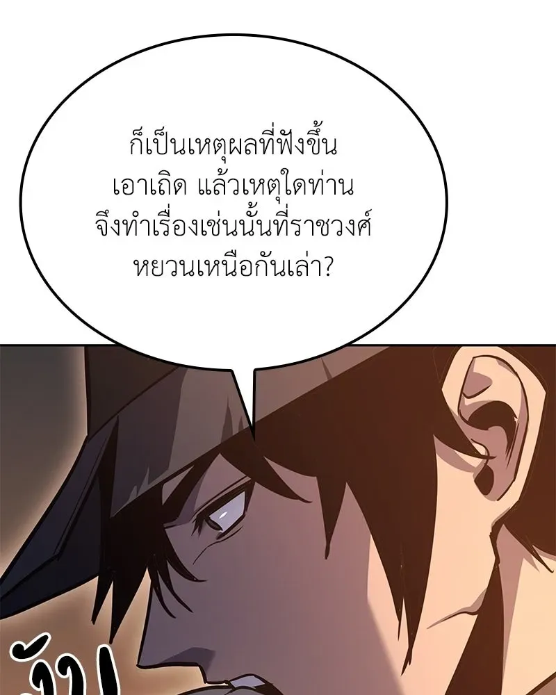 หน้า 127