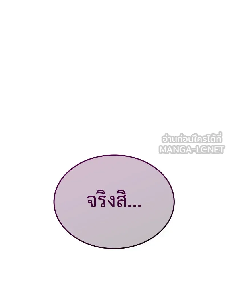 หน้า 261