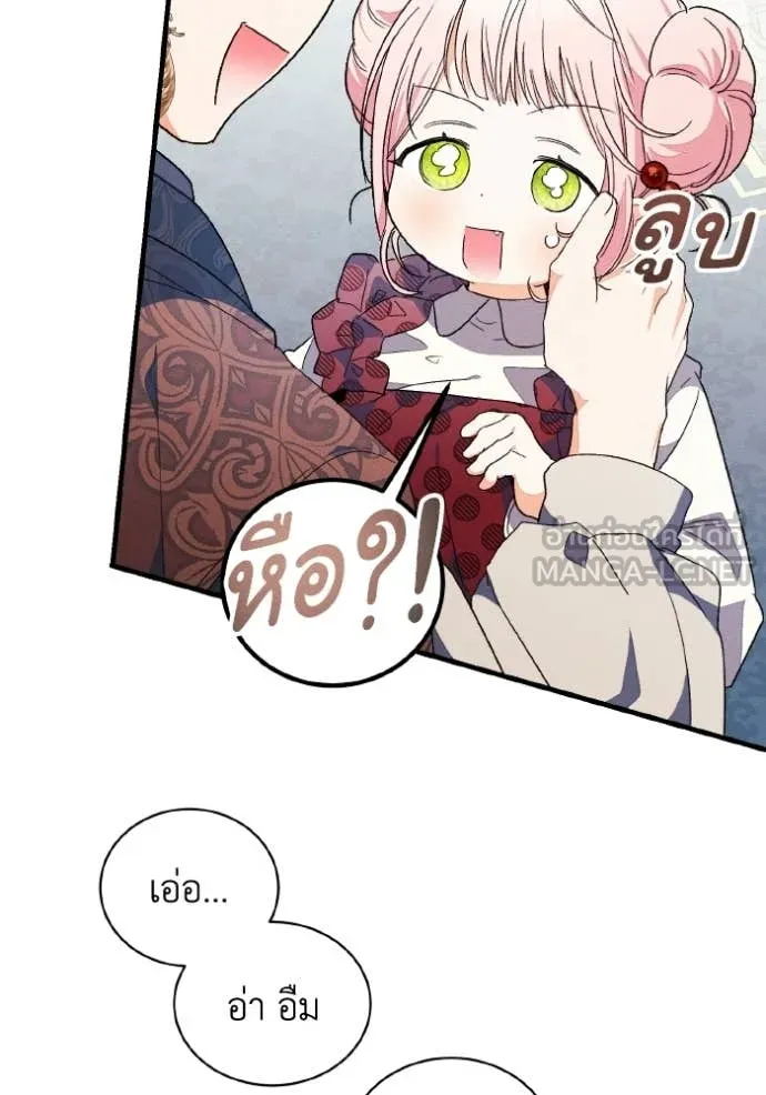 หน้า 85