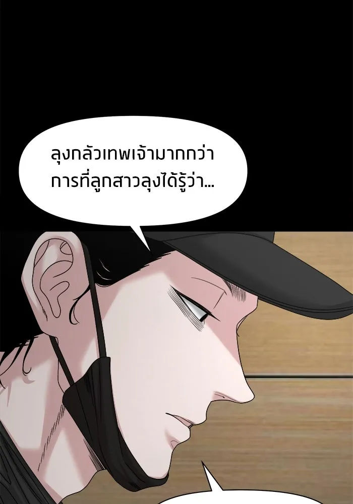 หน้า 109