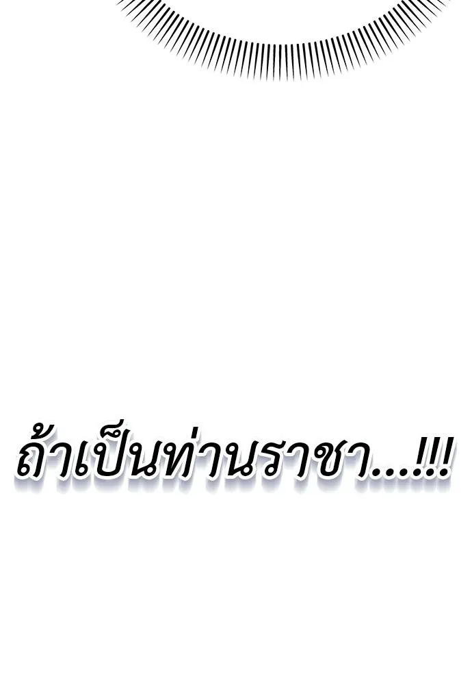 หน้า 119