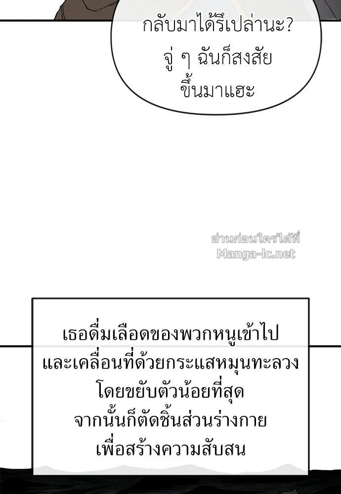 หน้า 119
