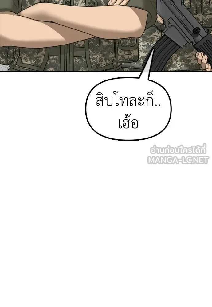 หน้า 165