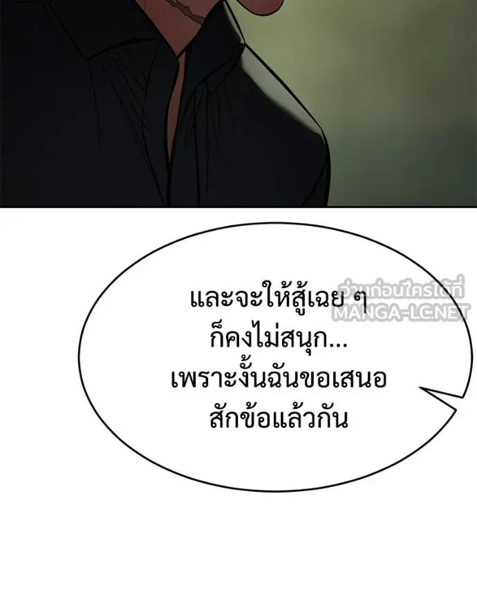 หน้า 173