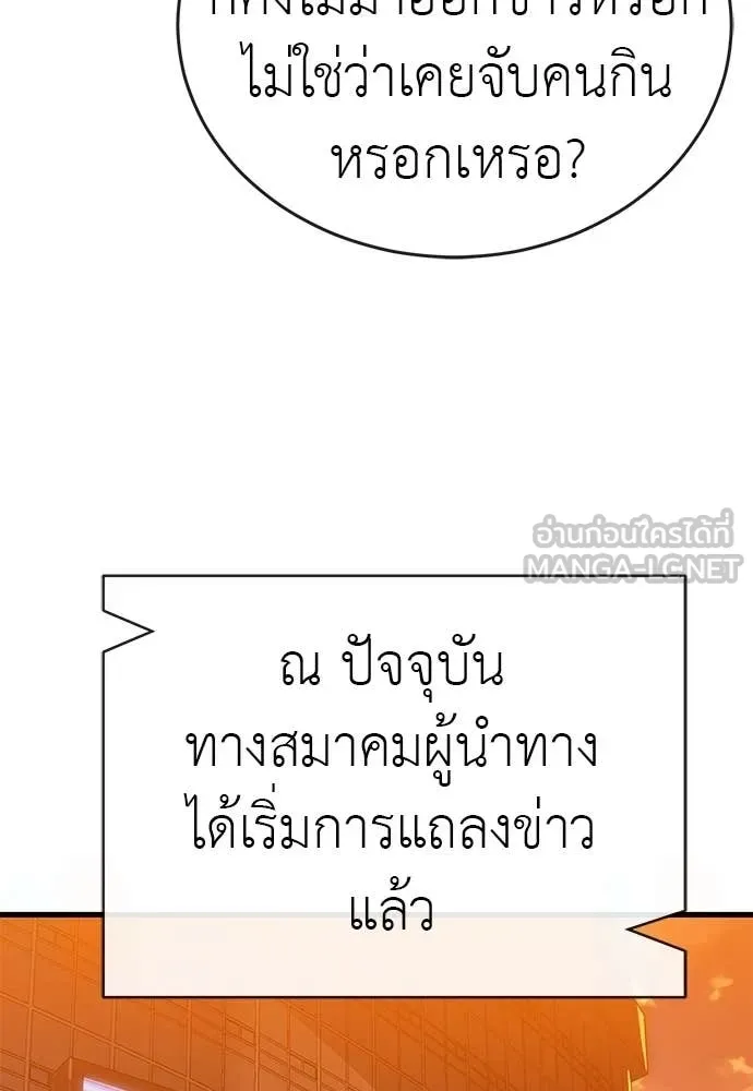 หน้า 103
