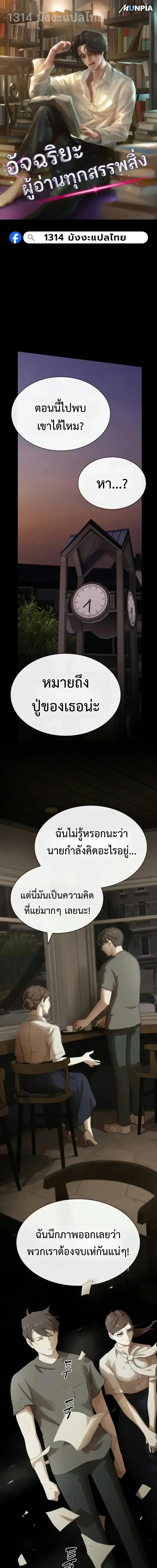หน้า 1