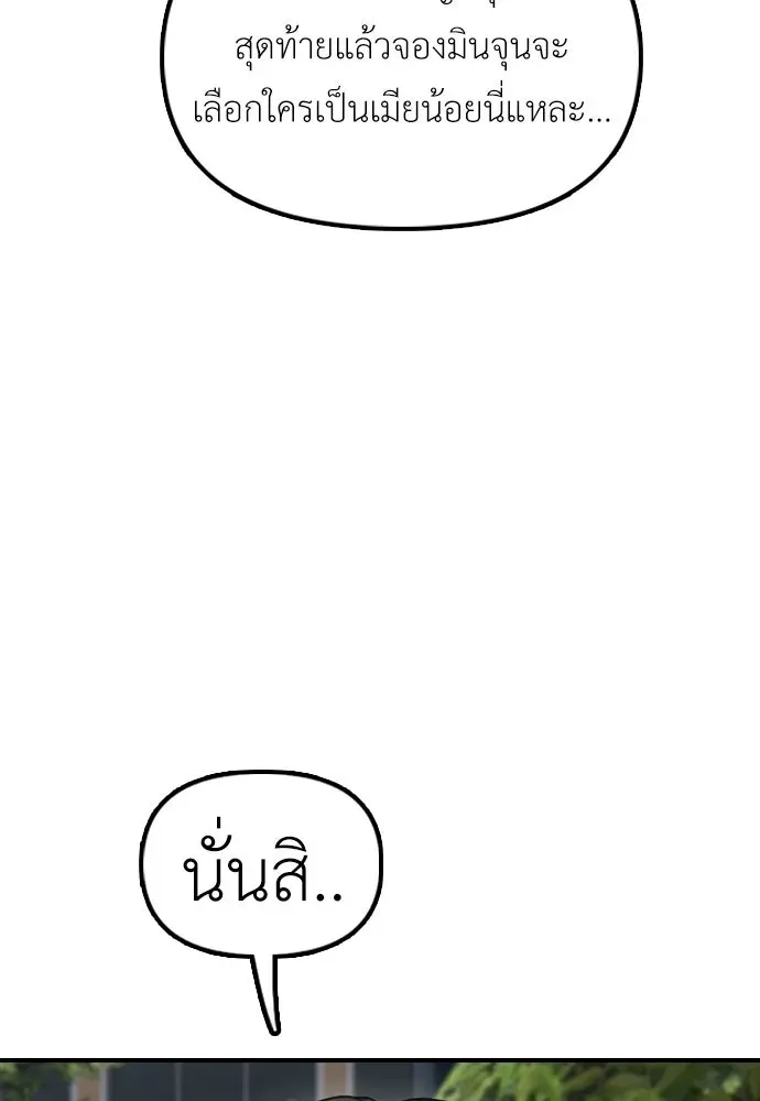 หน้า 211