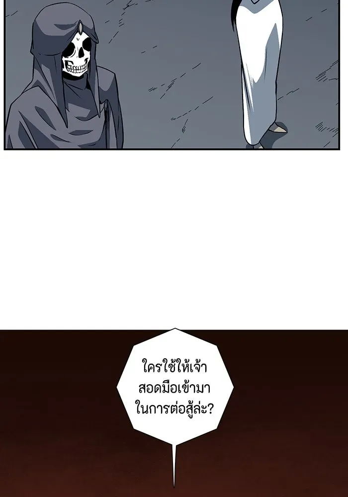 หน้า 119