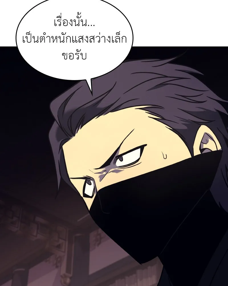 หน้า 125