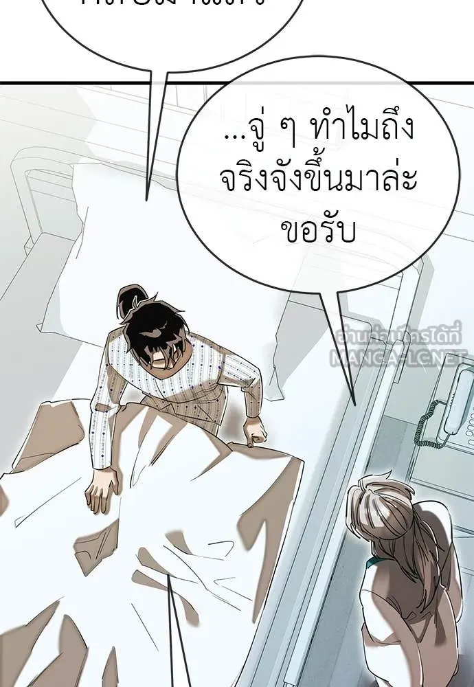 หน้า 140
