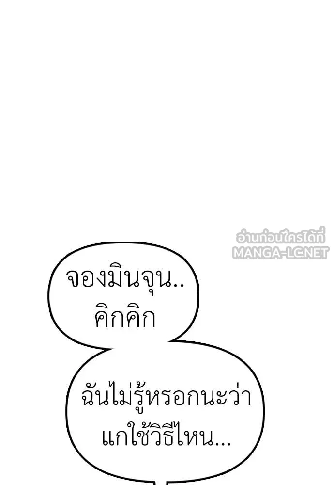 หน้า 176