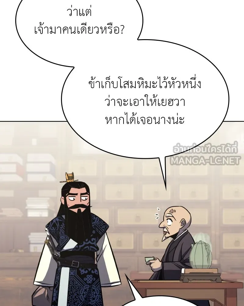 หน้า 114