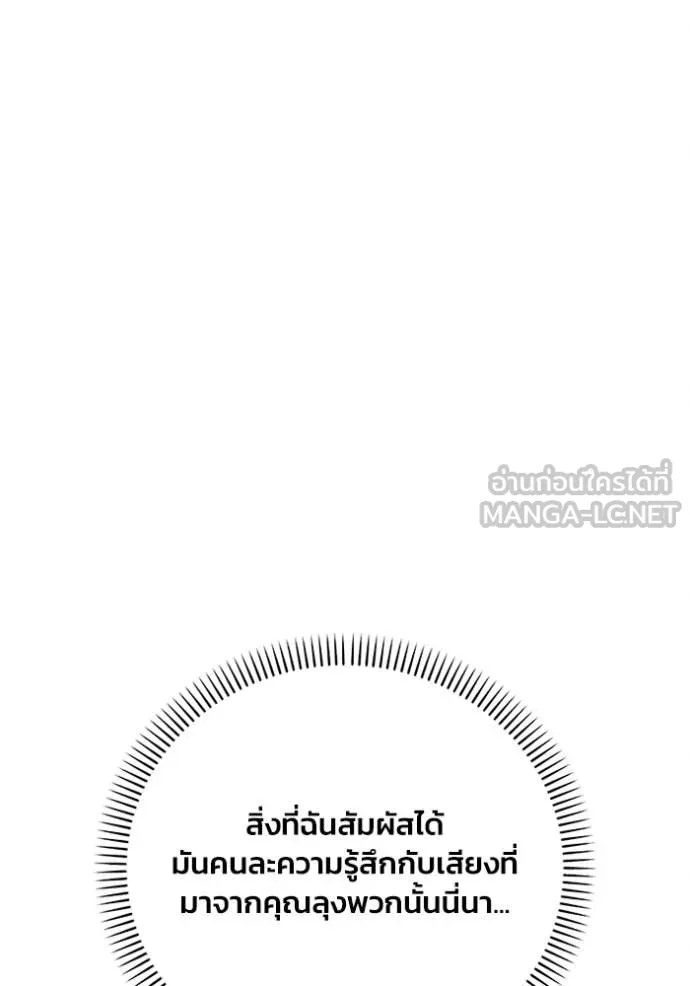 หน้า 107