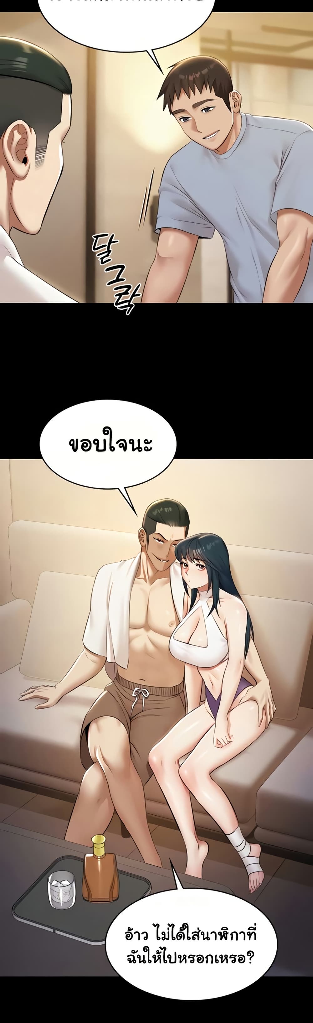 หน้า 40
