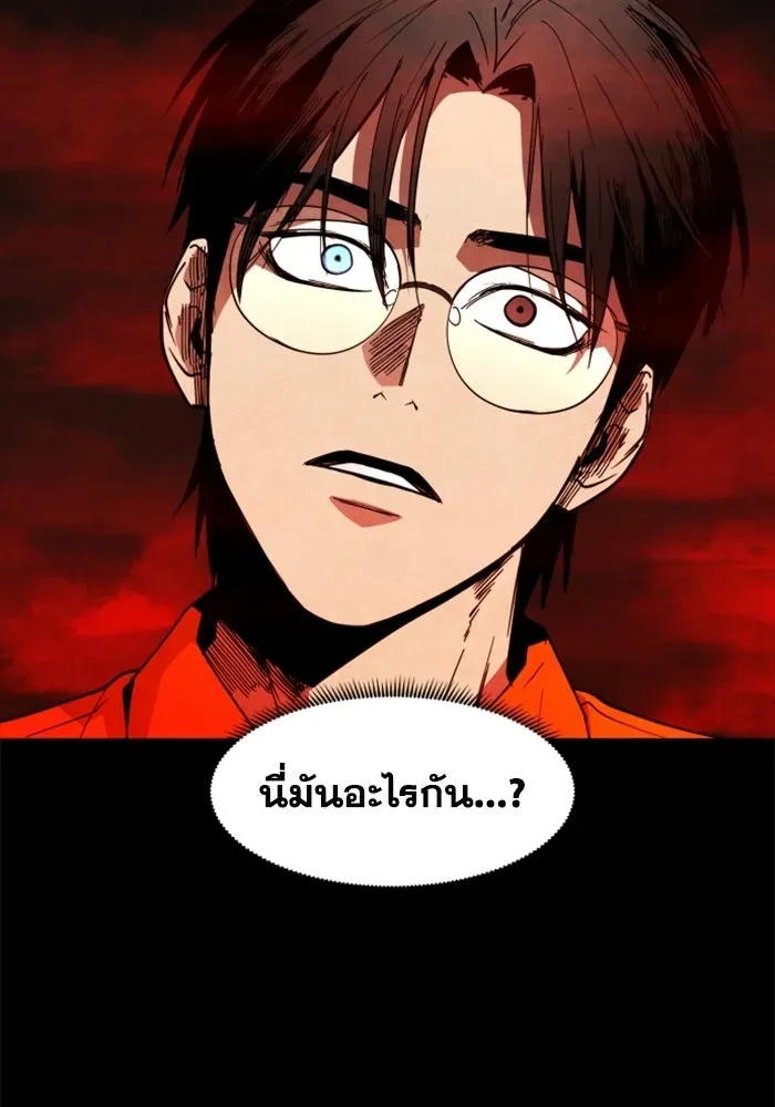 หน้า 86