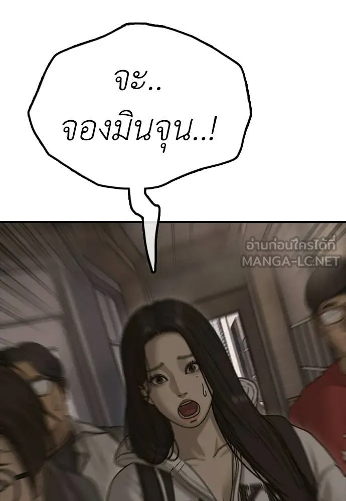 หน้า 139