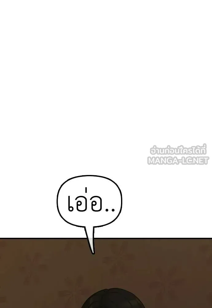 หน้า 118