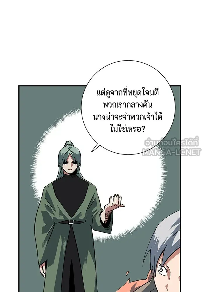 หน้า 96