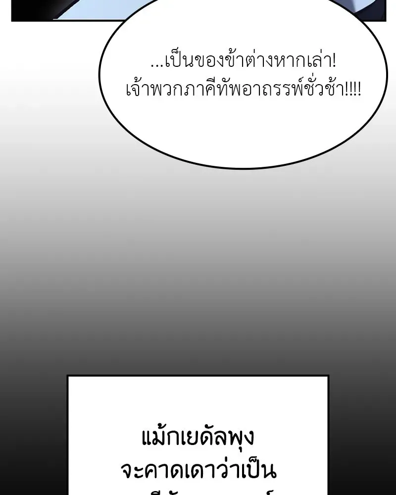 หน้า 128