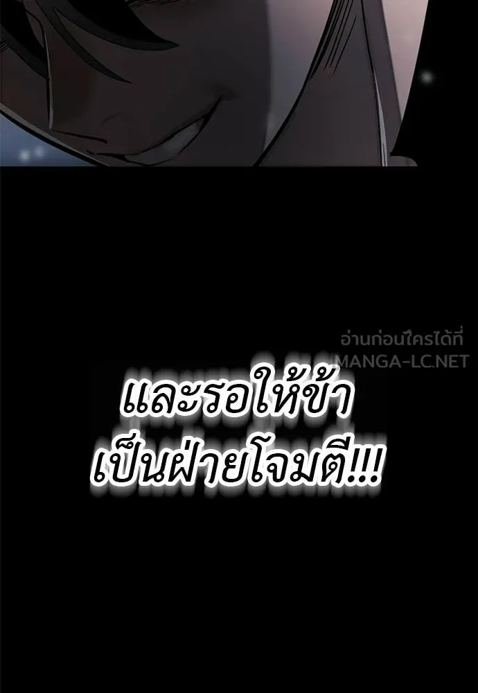 หน้า 144