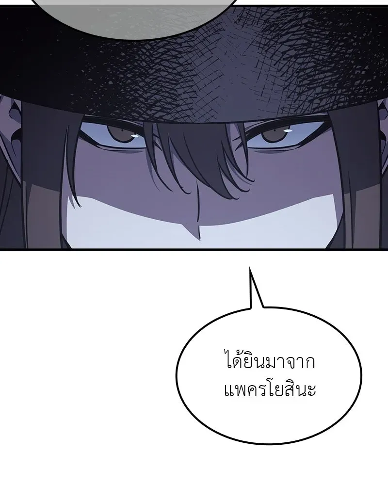 หน้า 155