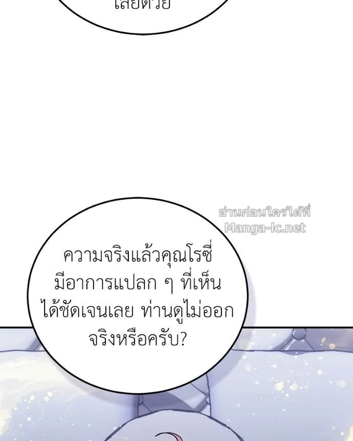 หน้า 112