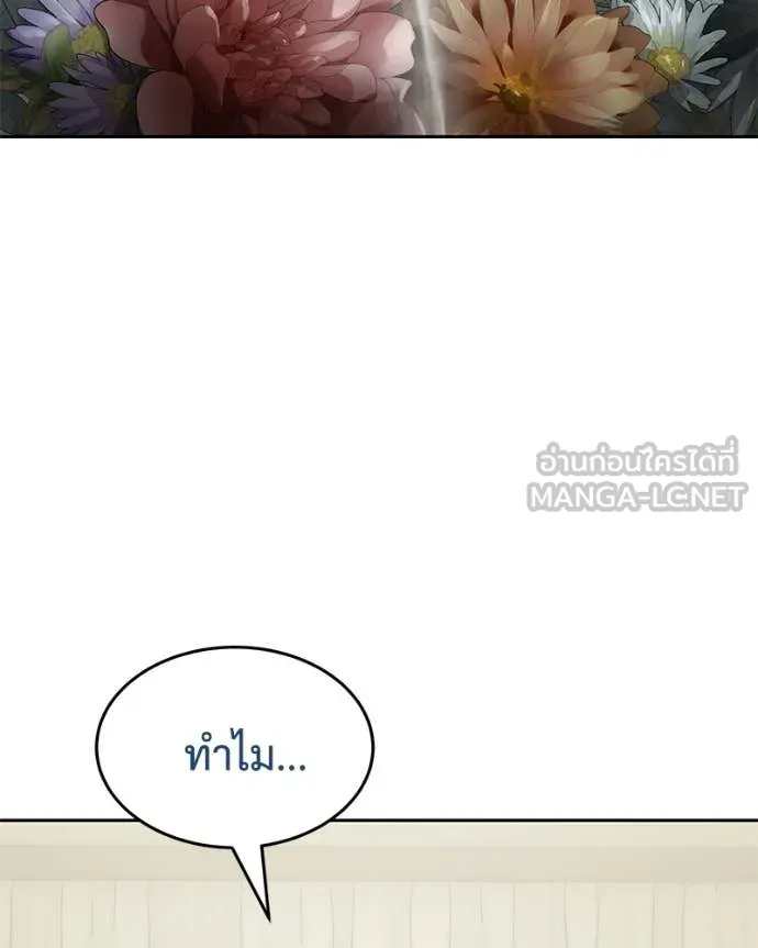 หน้า 146