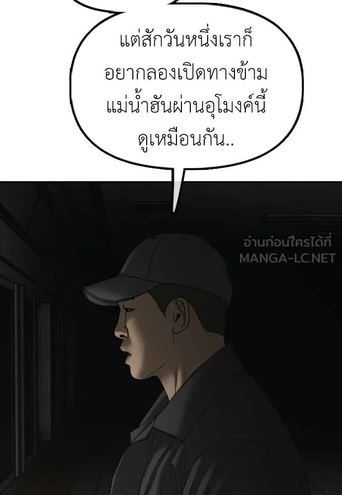 หน้า 214