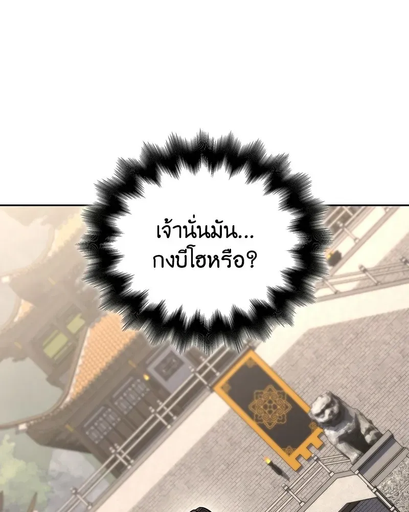 หน้า 109