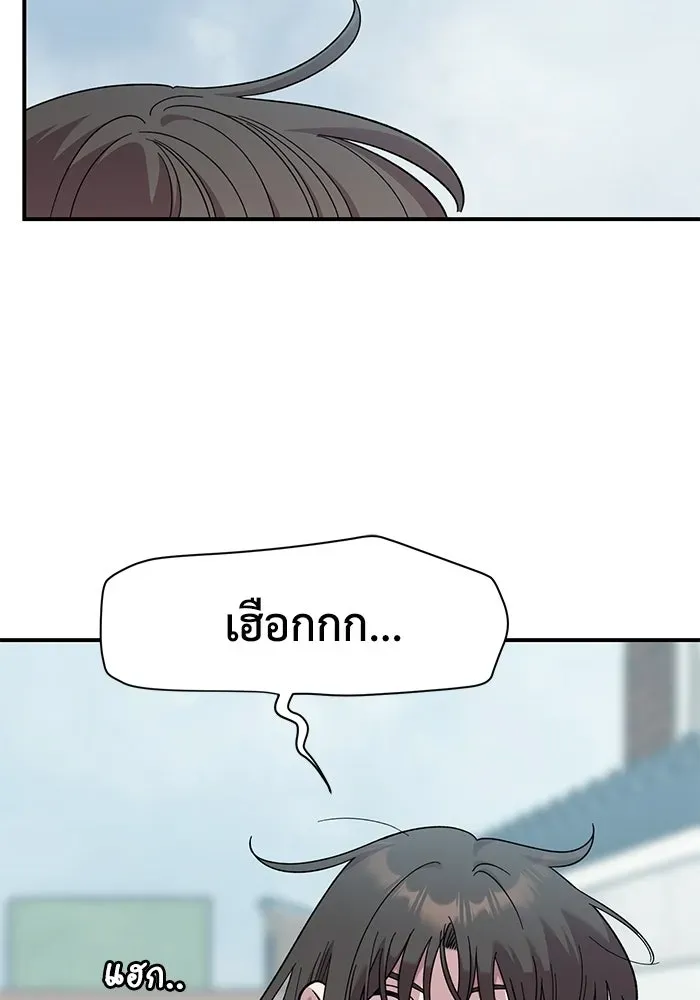 หน้า 97