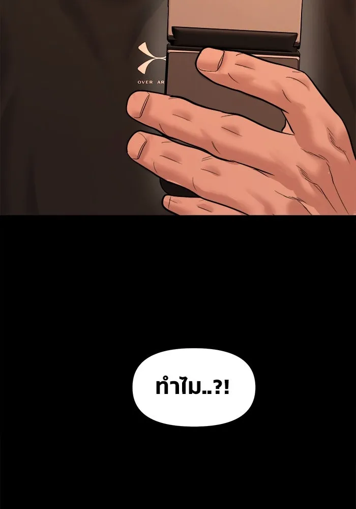 หน้า 139