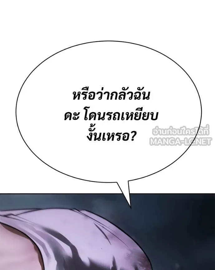 หน้า 127