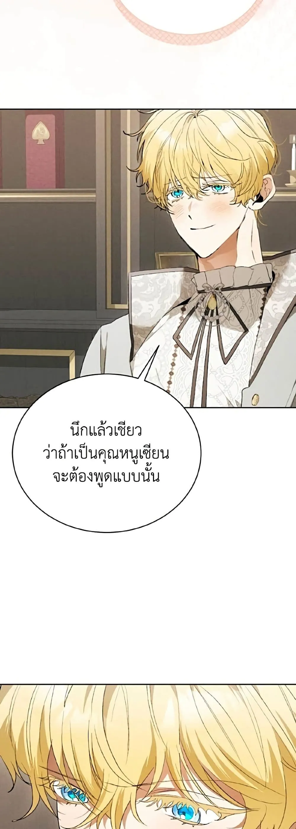 หน้า 57