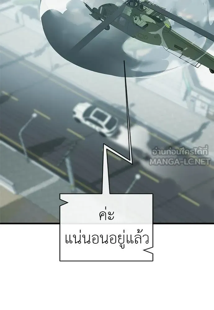 หน้า 96