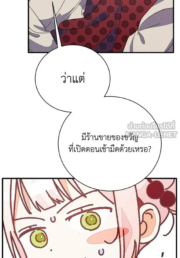 หน้า 106
