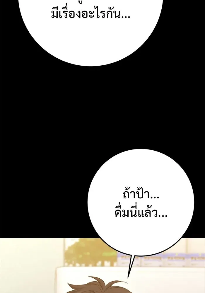 หน้า 109