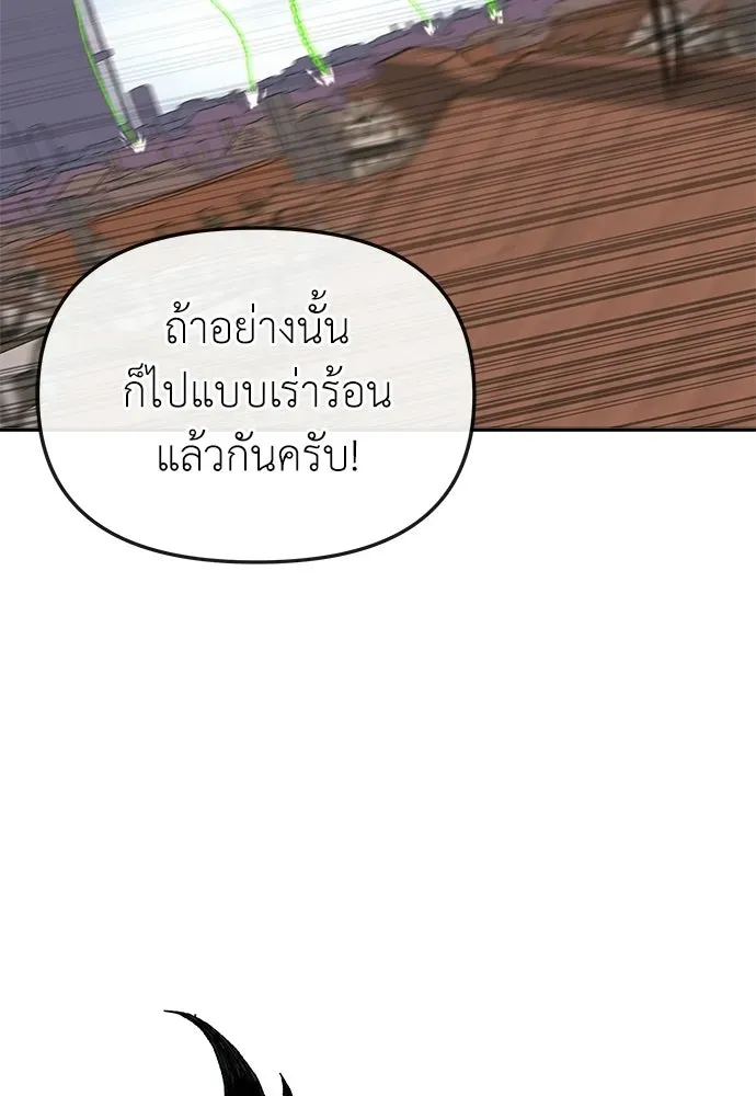 หน้า 182