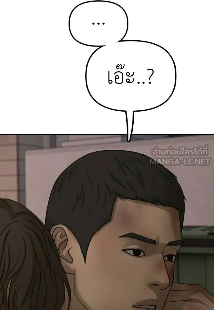 หน้า 204