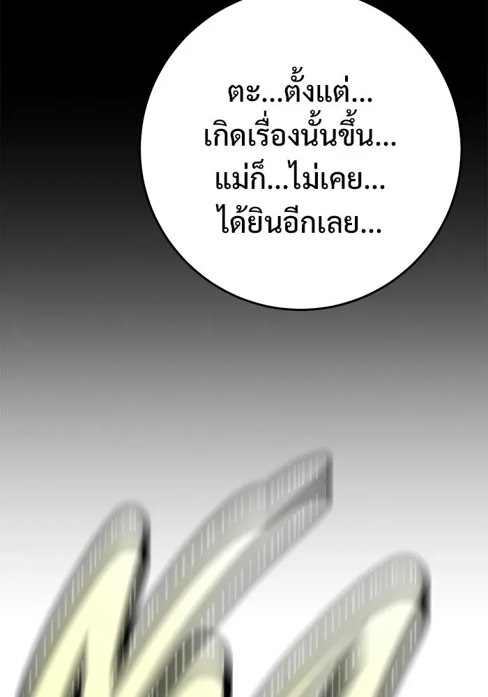 หน้า 173