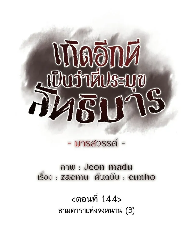 หน้า 92