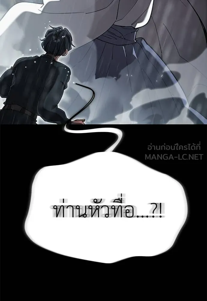 หน้า 101