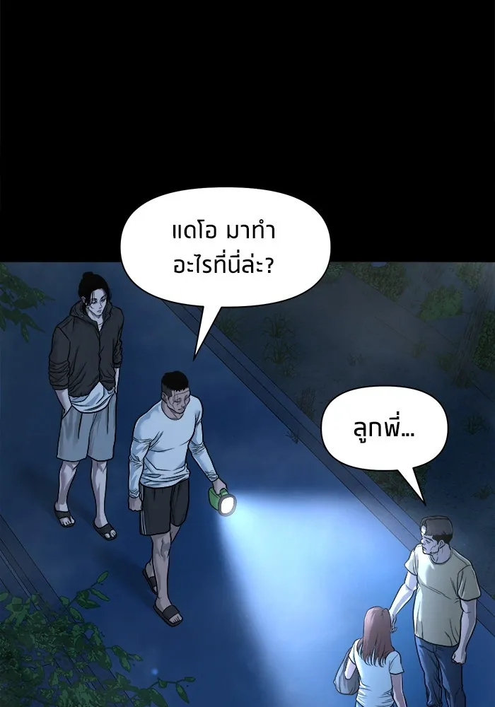 หน้า 110