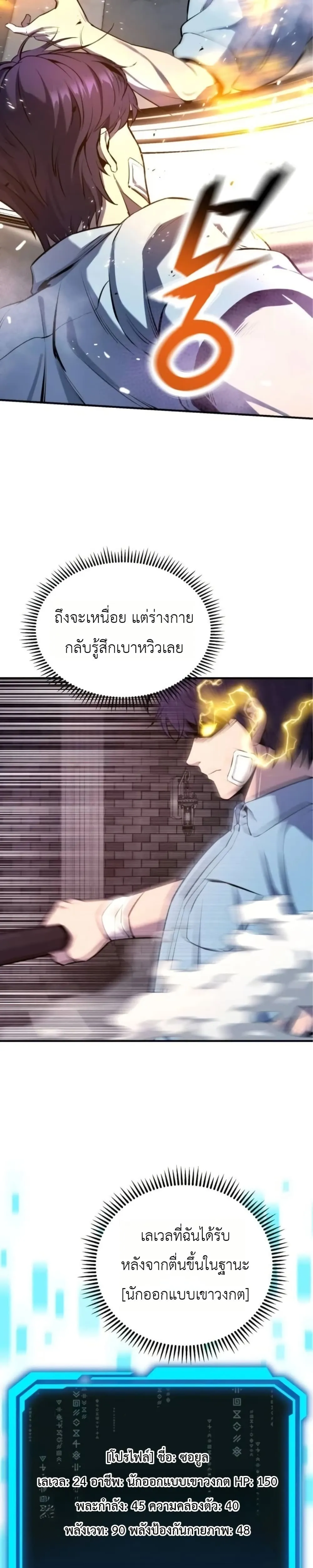 หน้า 22