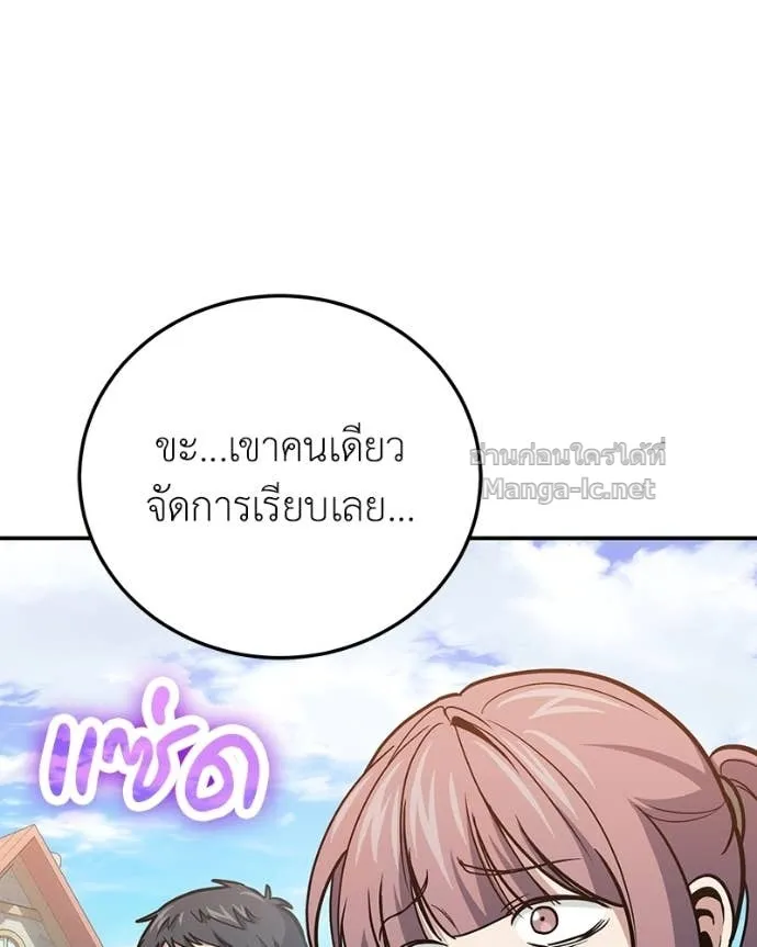 หน้า 86